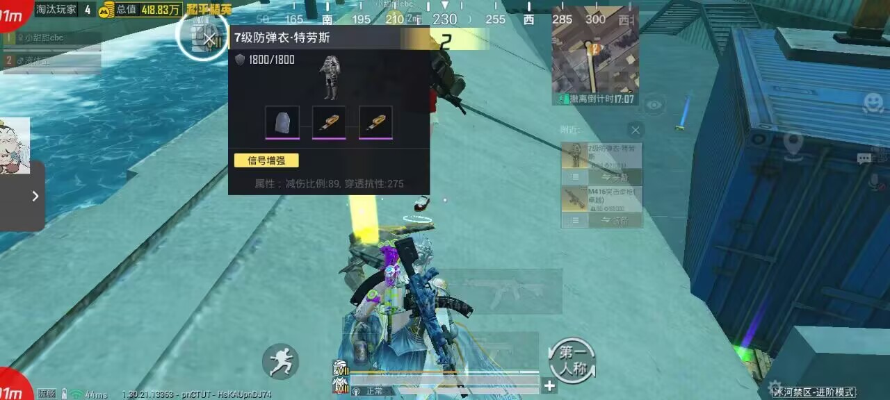 2025年和平精英辅助技术的发展趋势的配图，内容相关：游戏更新后，旧版辅助可能失效。正规团队通常会在24小时内推送更新，因此选择有技术支持的辅助至关重要。